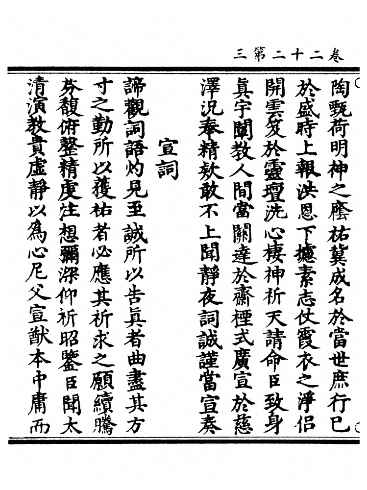 p. 282