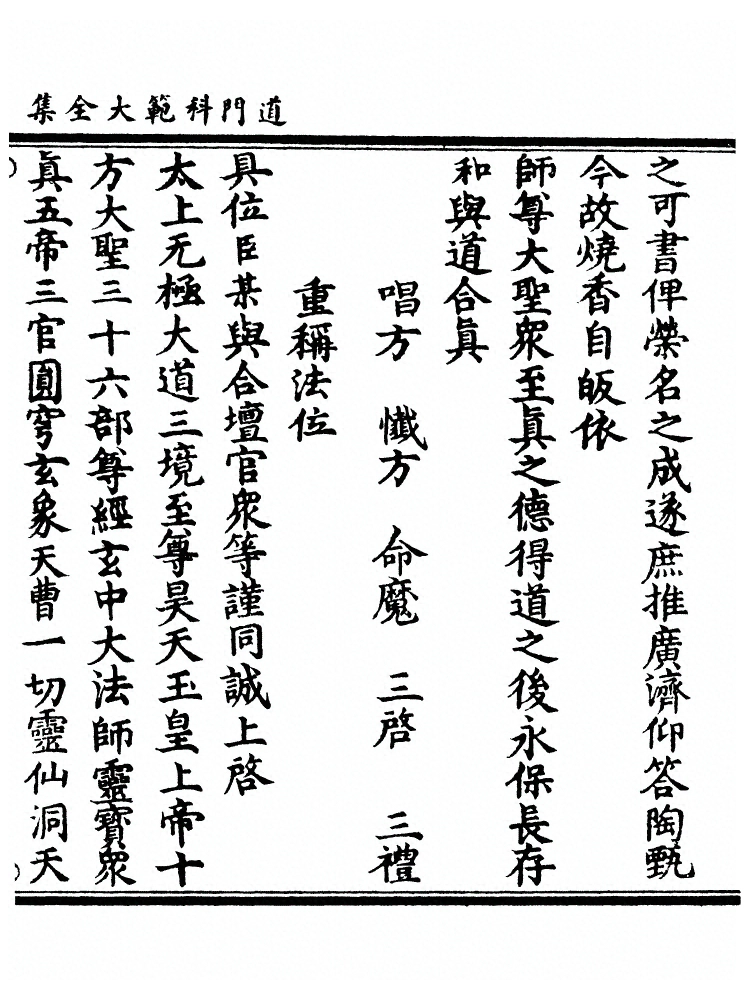 第 287 页