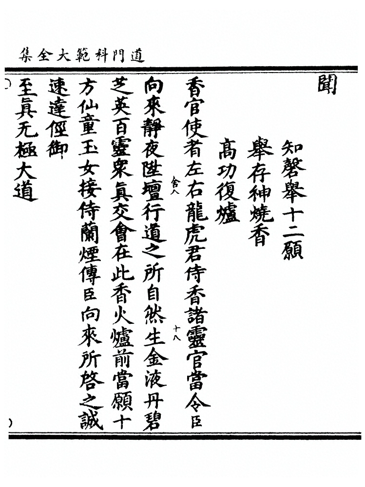 第 291 页