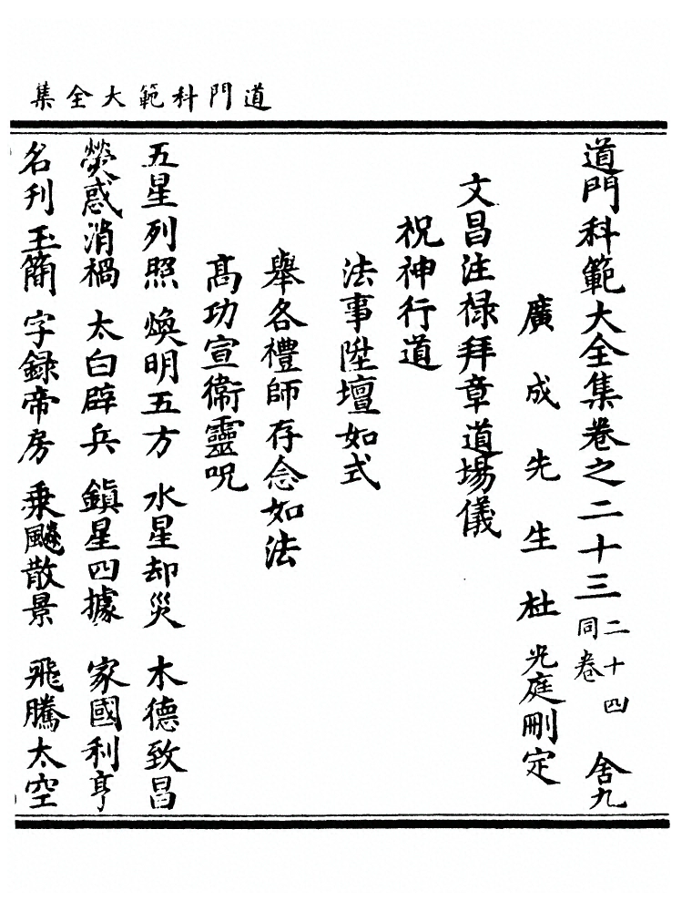 p. 293