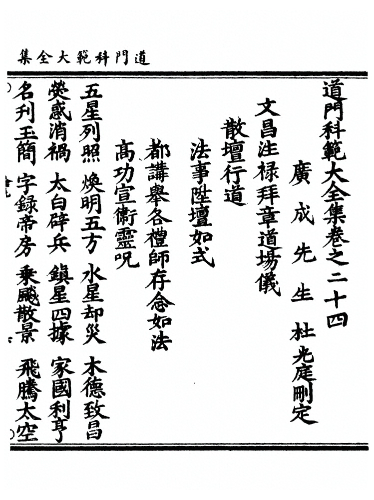 第 306 页