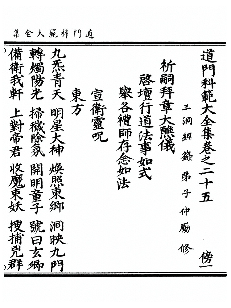 第 322 页