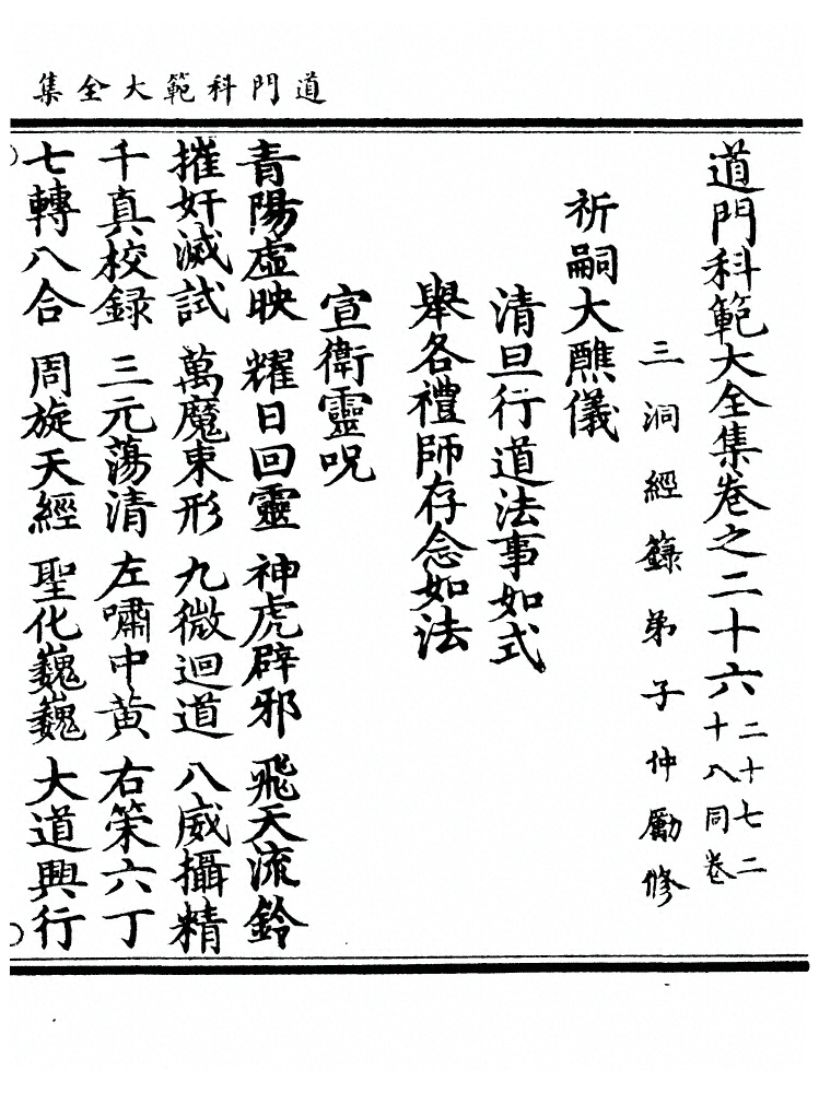 第 338 页