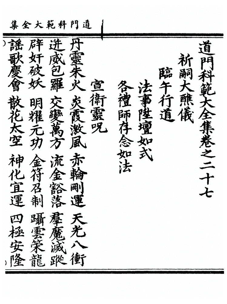 第 355 页