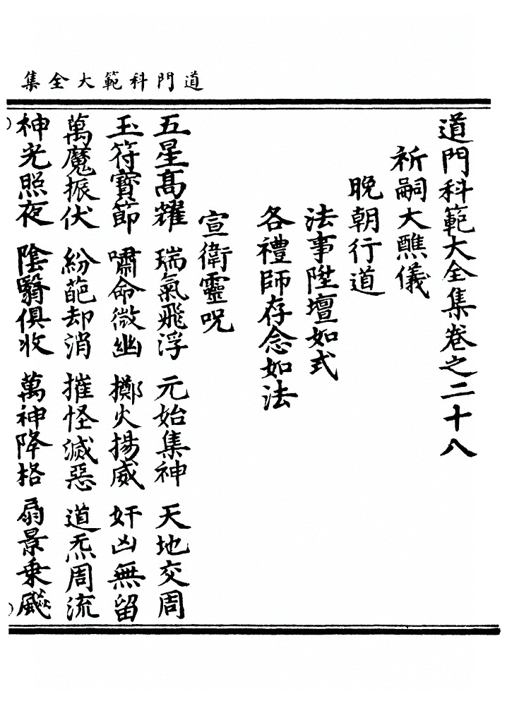 第 372 页