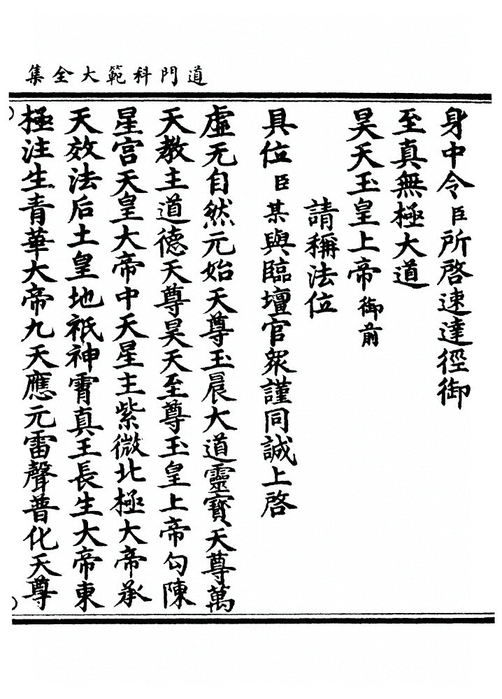 p. 374