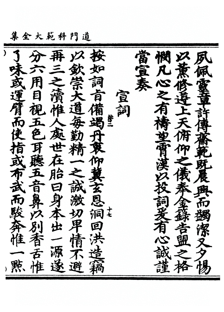 p. 378