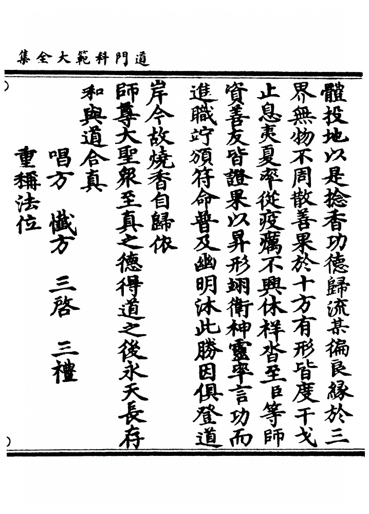 第 382 页