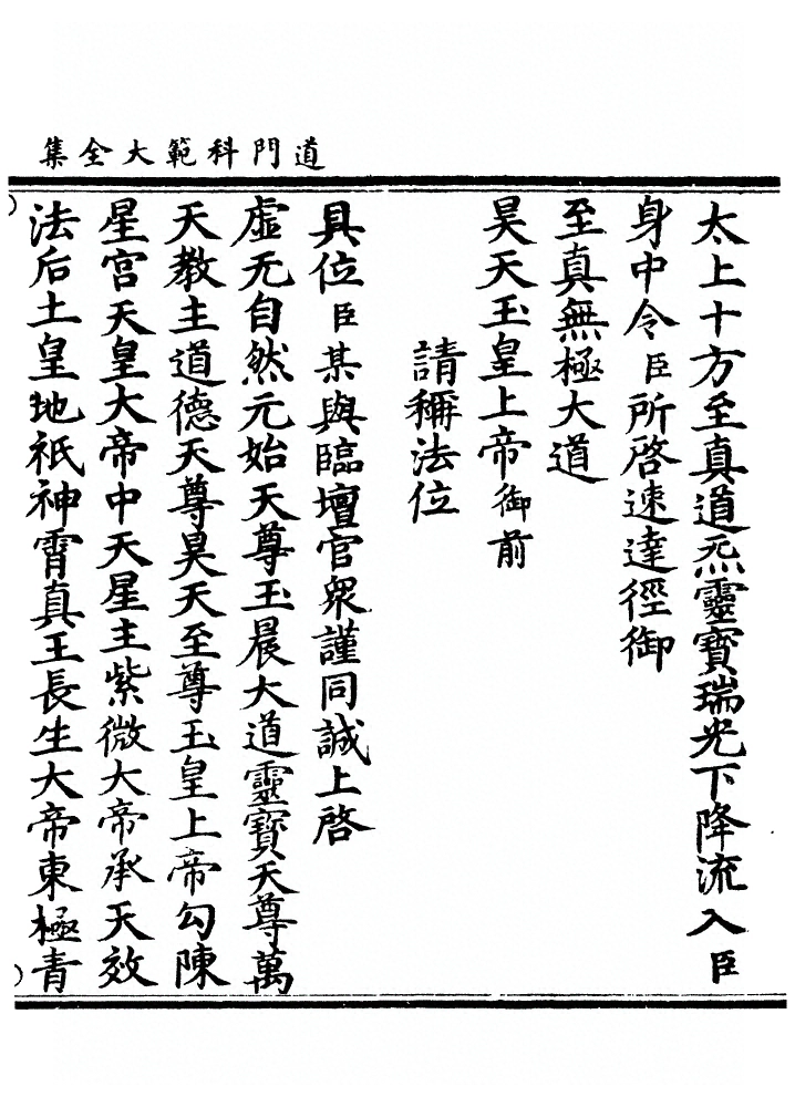 第 389 页