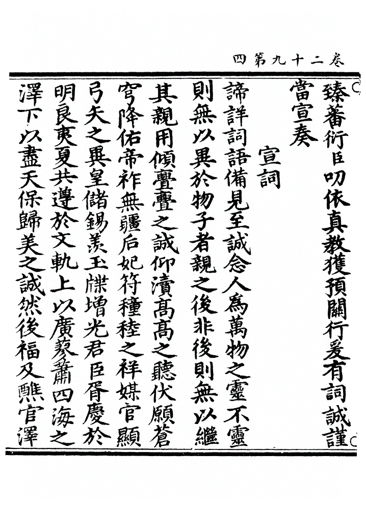 第 394 页