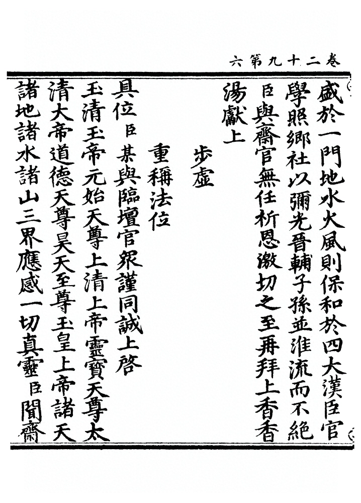 p. 398