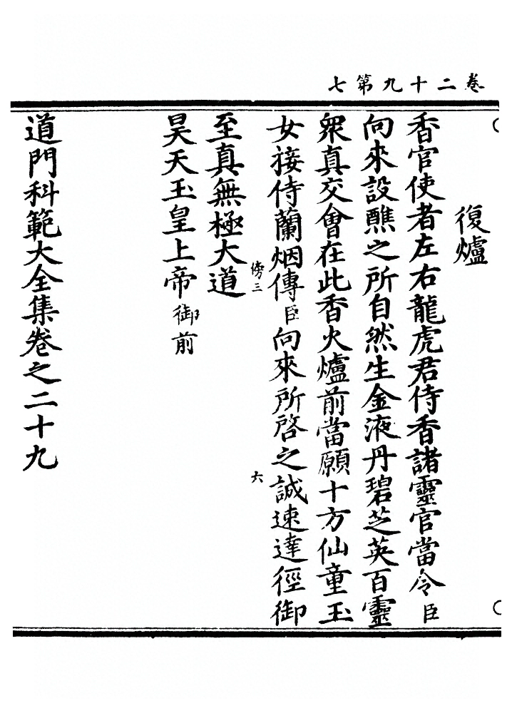 p. 400