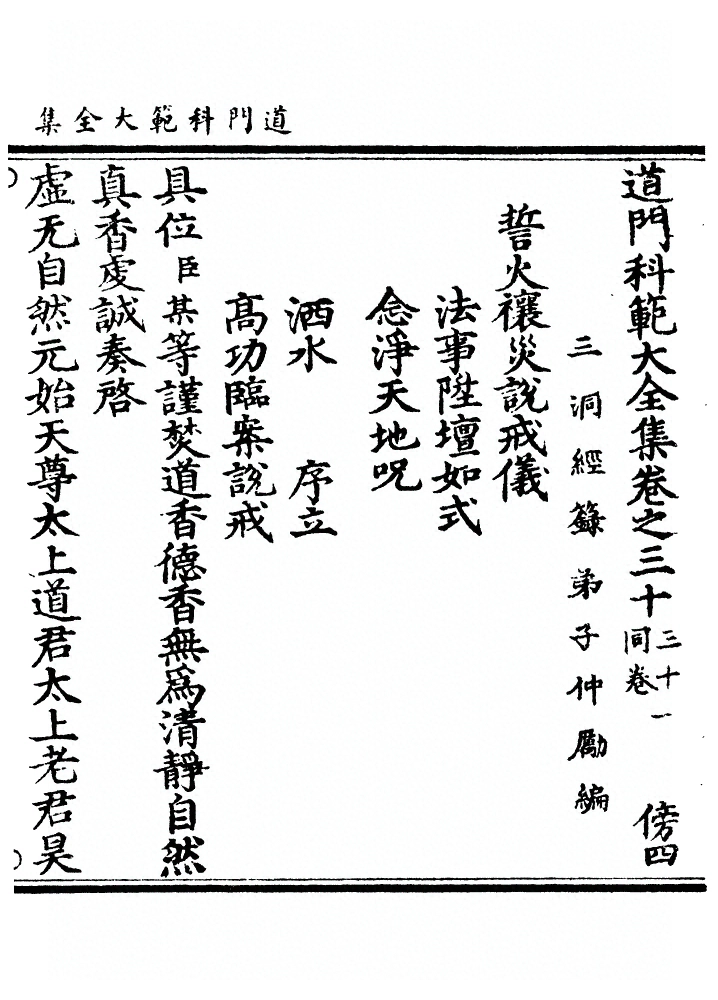 p. 401