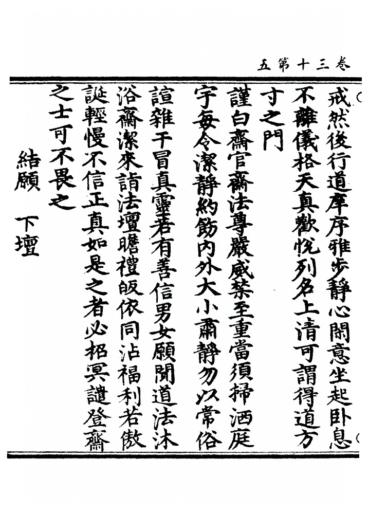 p. 410