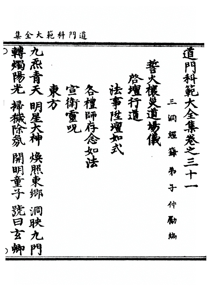 p. 412
