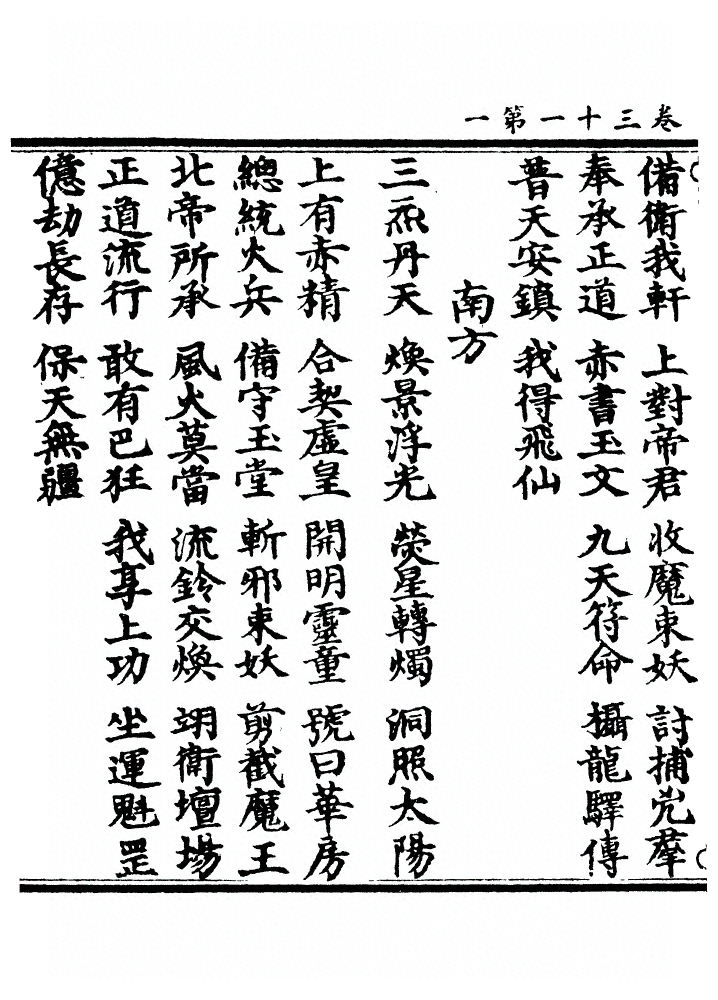 p. 413