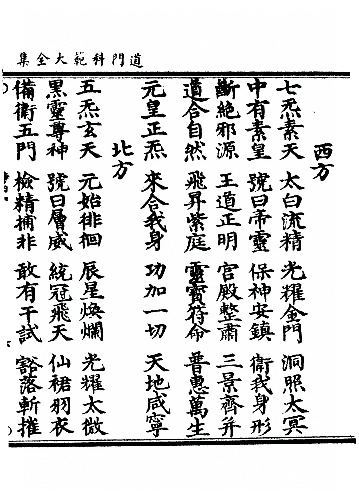 第 414 页