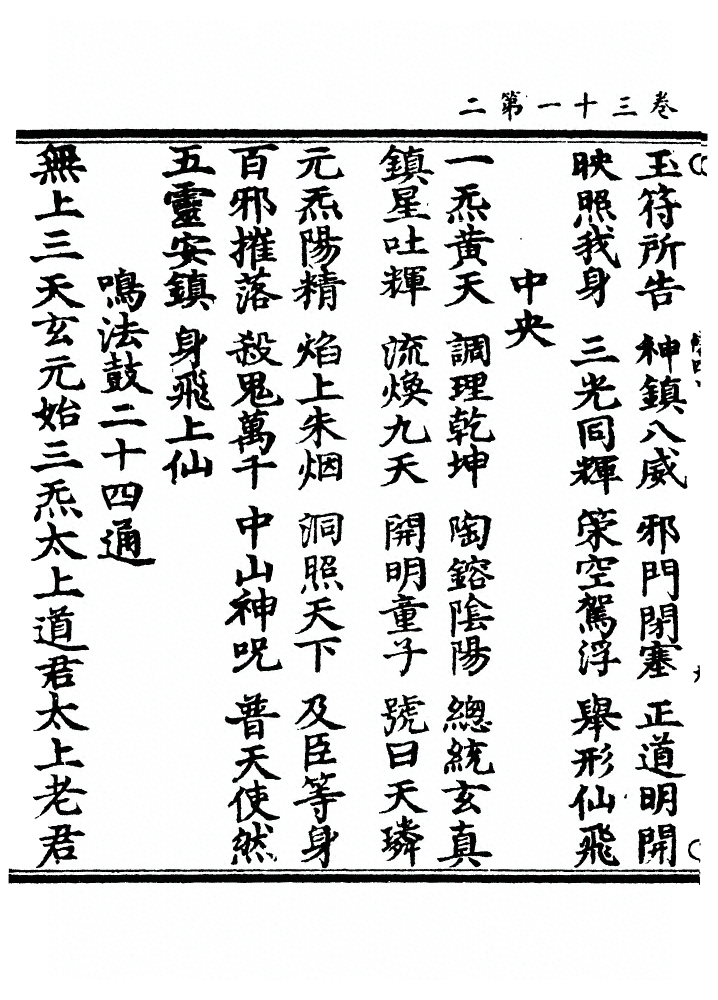 第 415 页