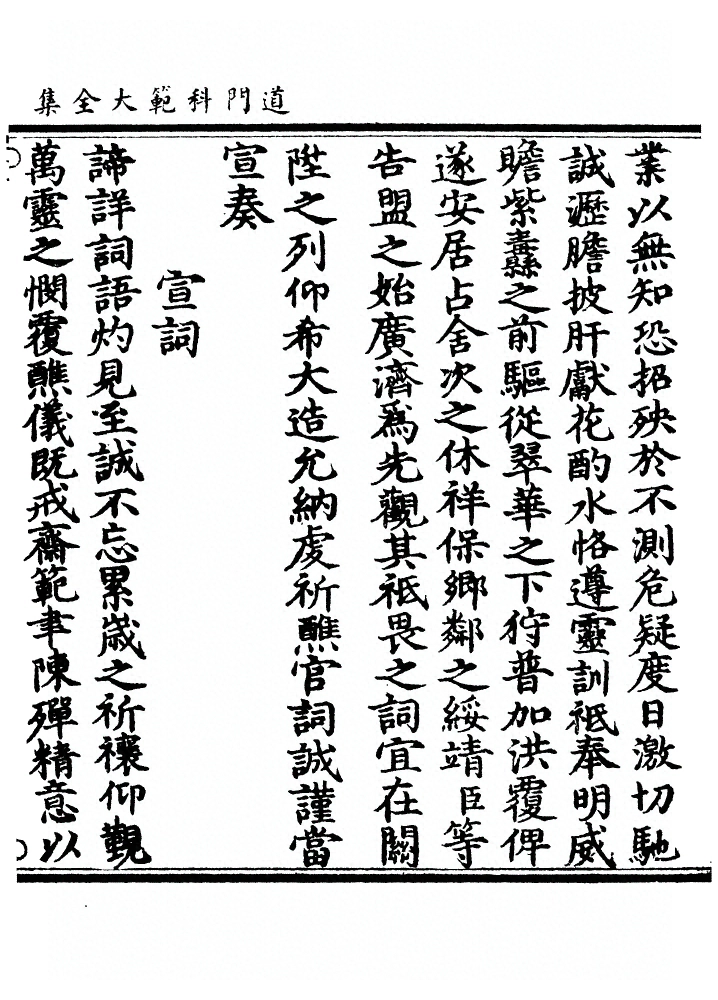 第 418 页