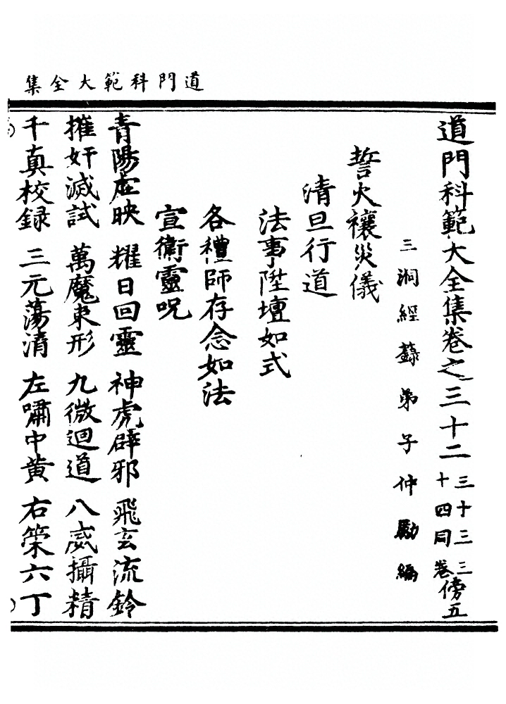 p. 422
