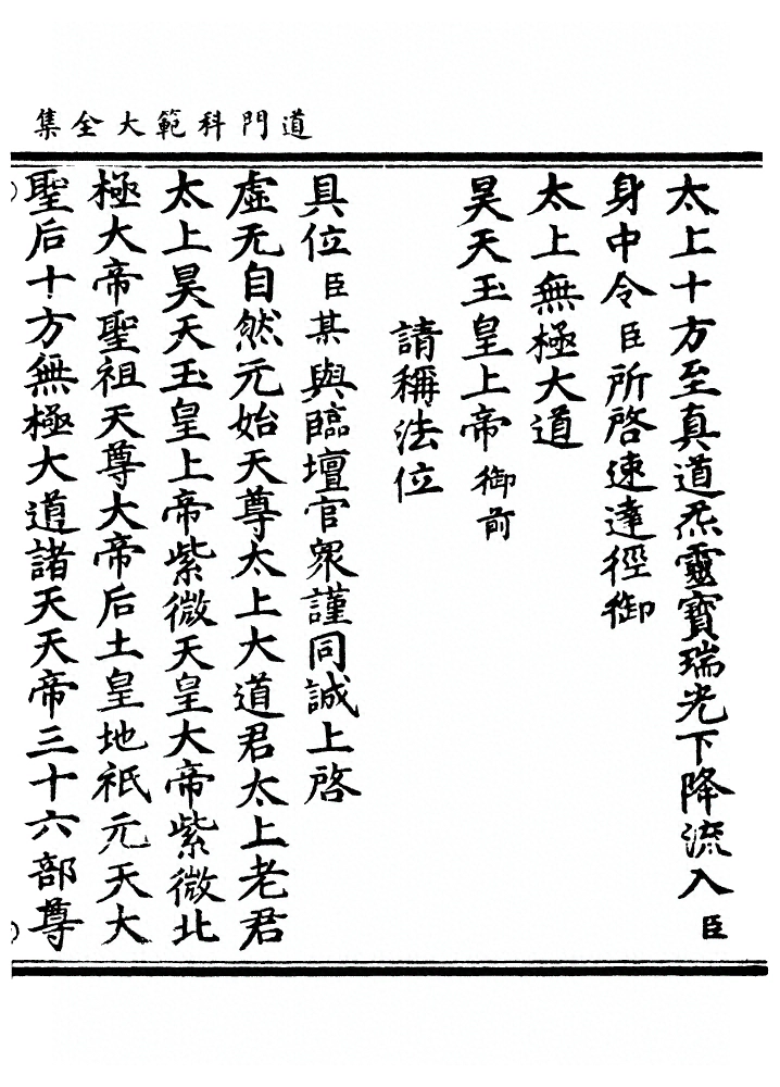 第 424 页