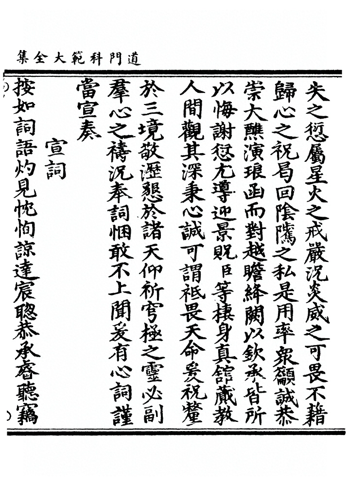 第 426 页