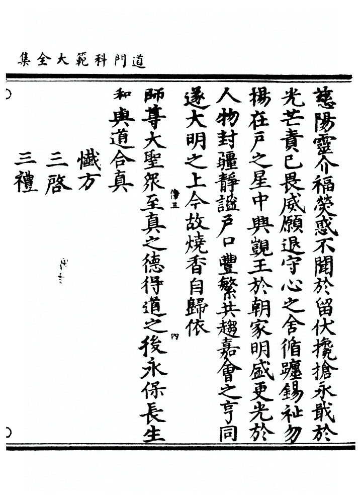 p. 430