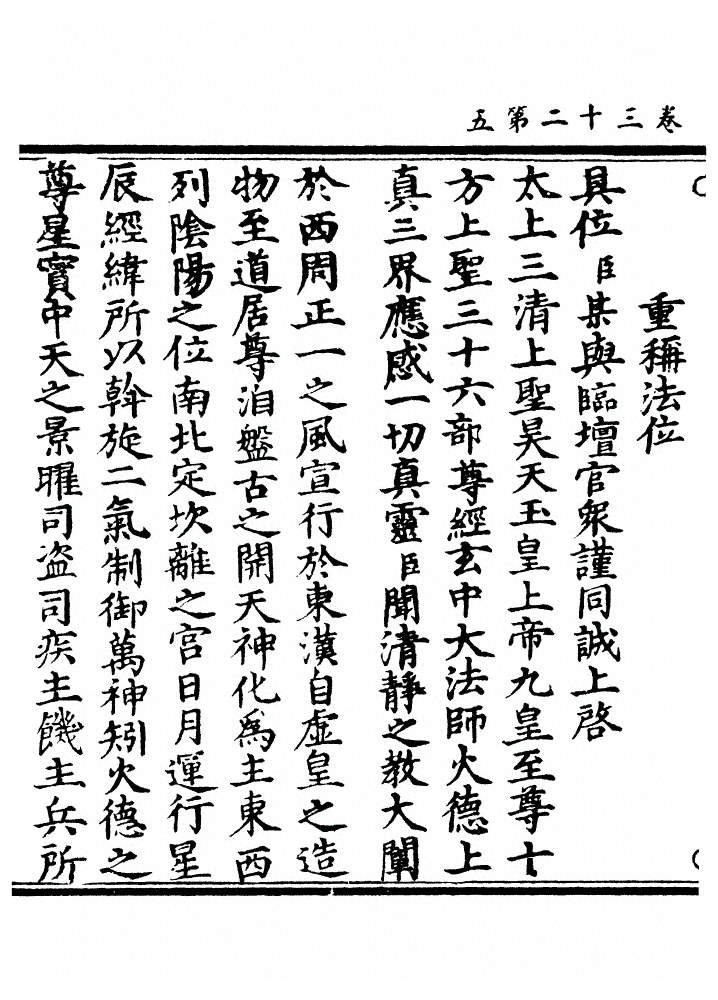 第 431 页