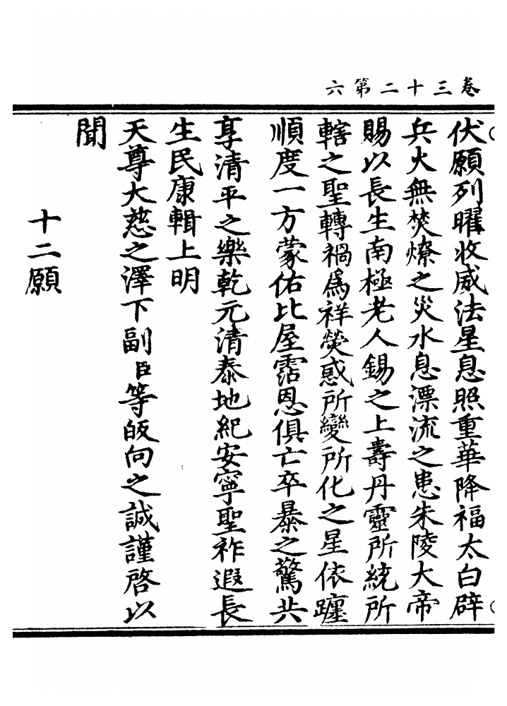 p. 433