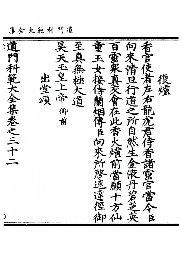 第 434 页