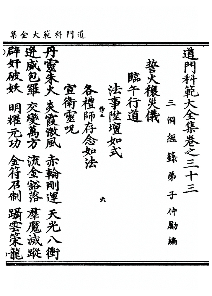 第 435 页