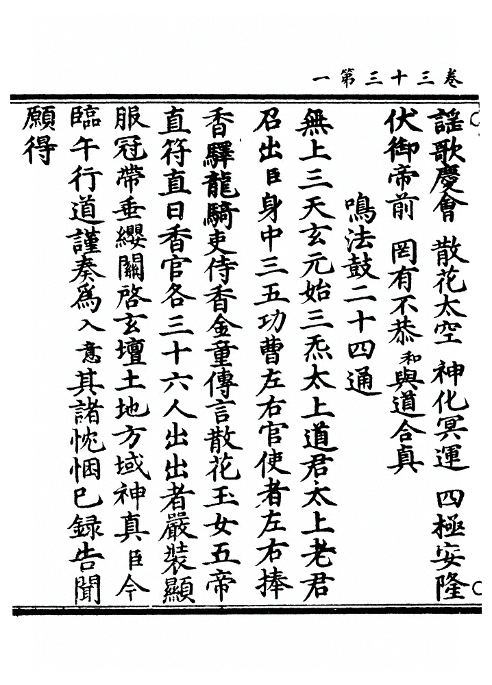 p. 436