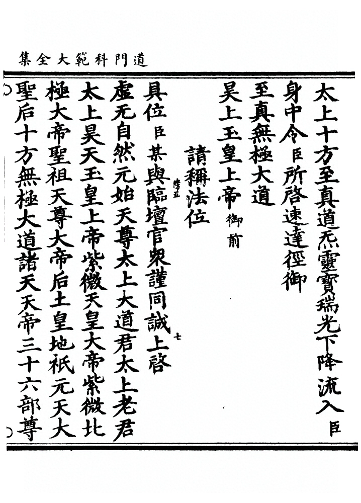 p. 437