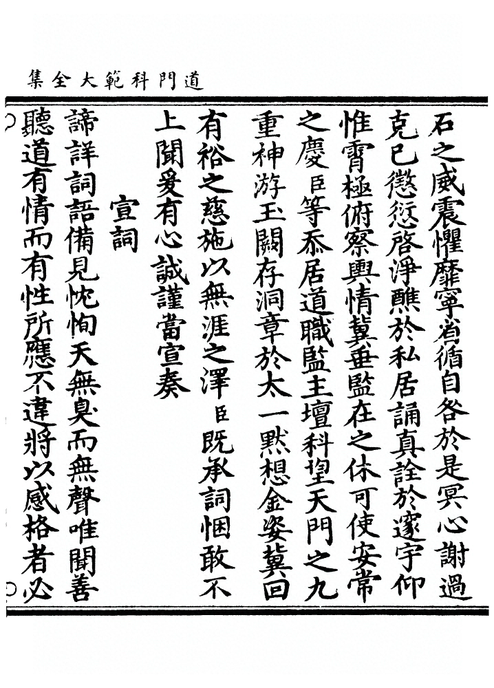 第 439 页
