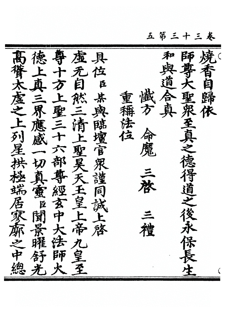 p. 444