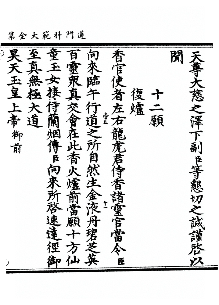 p. 447