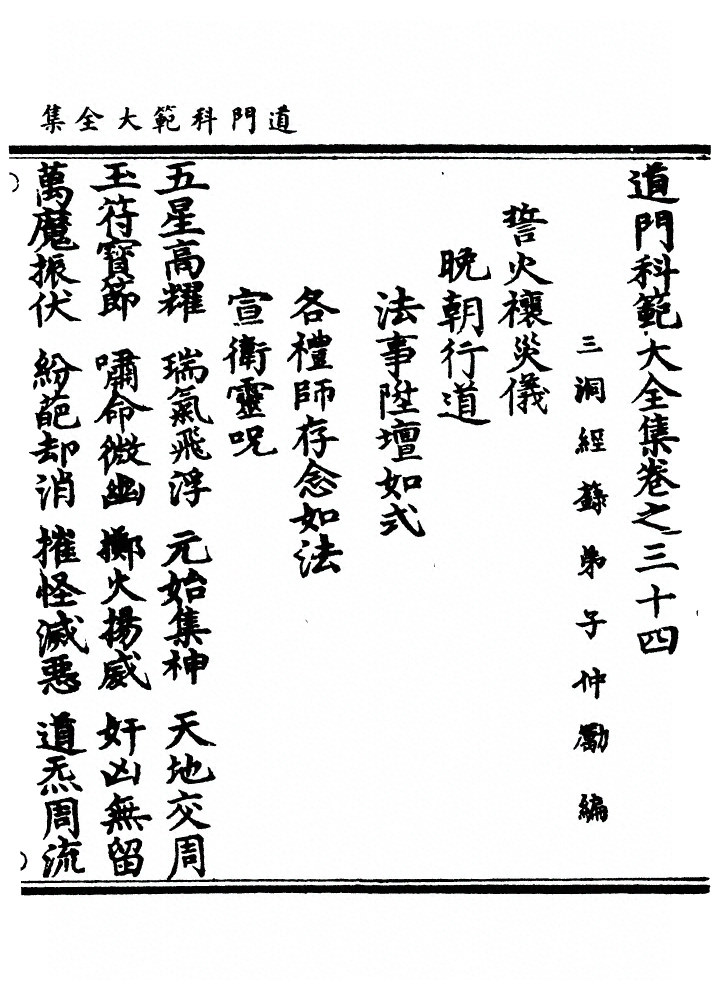 第 449 页