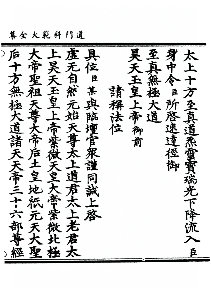 第 451 页