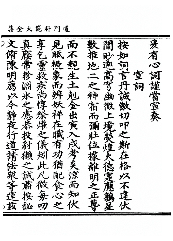 第 453 页