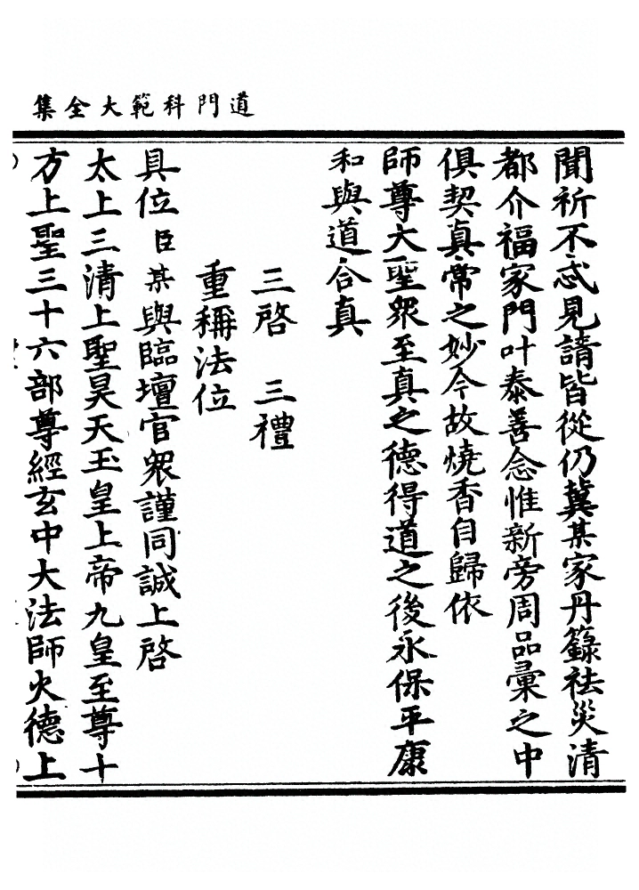 第 457 页