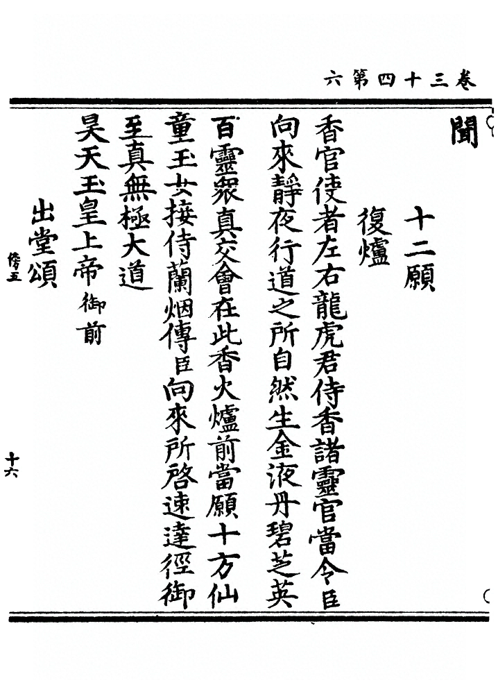 第 460 页