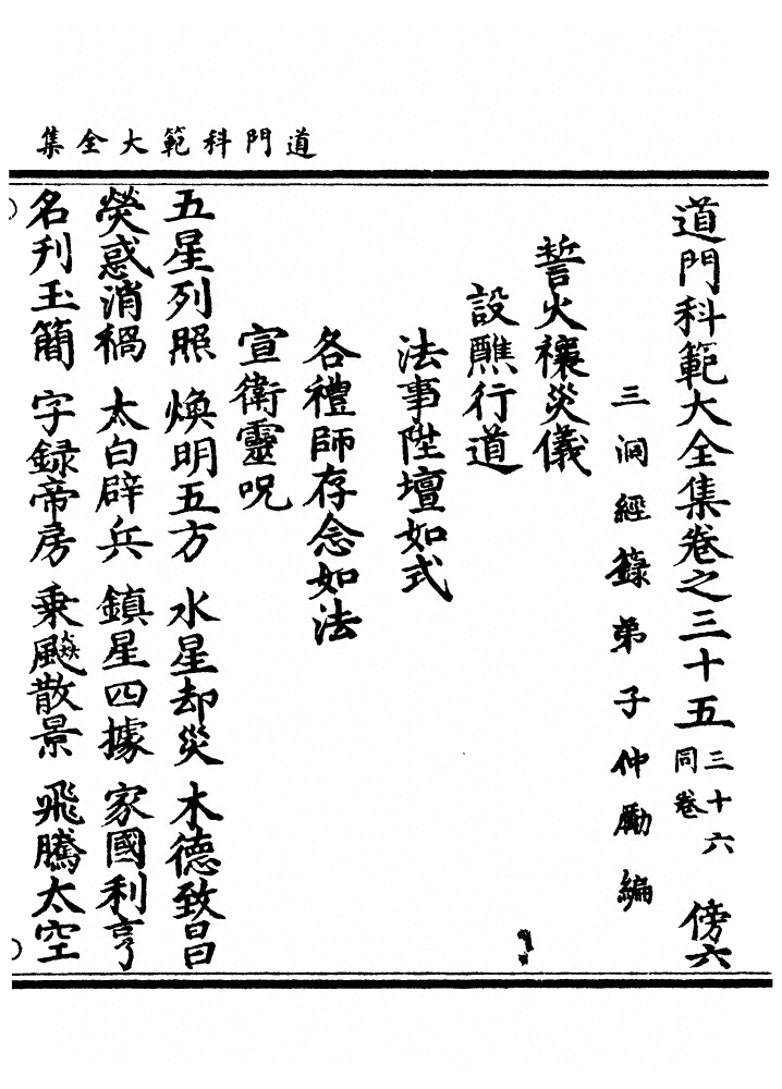 第 462 页