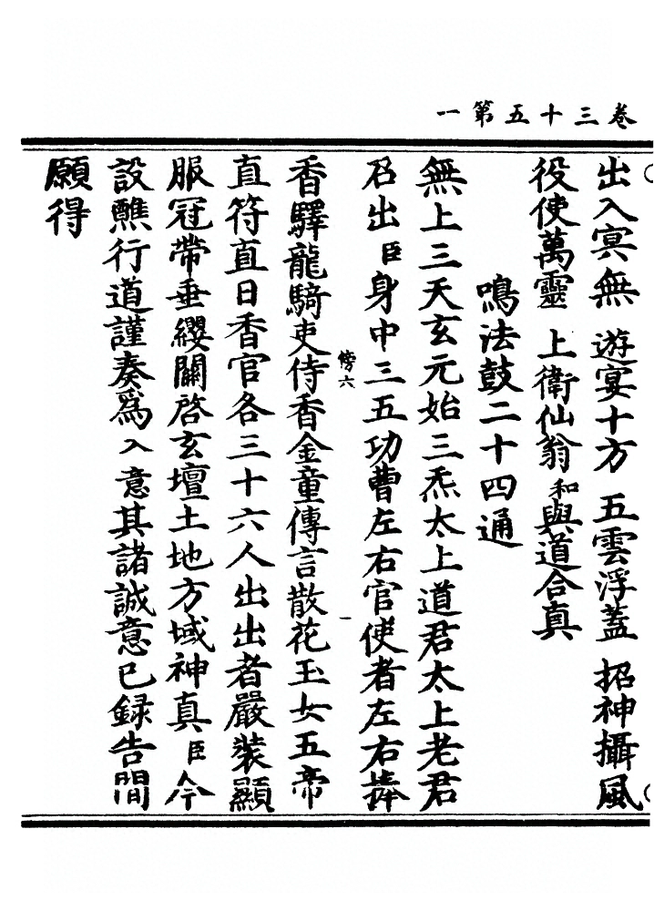 第 463 页