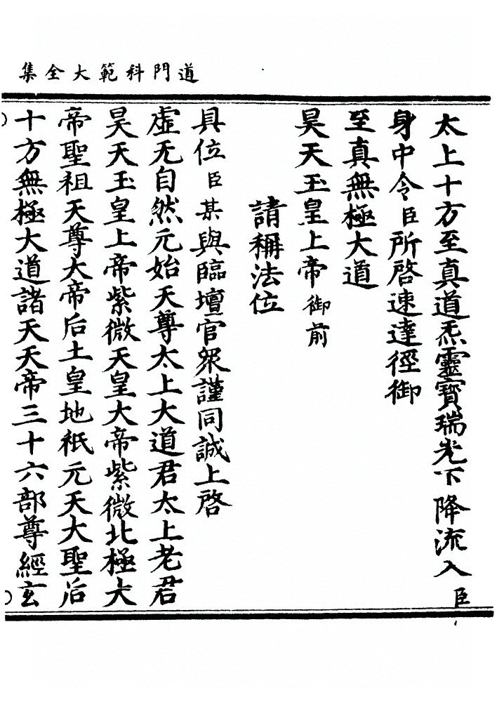 第 464 页