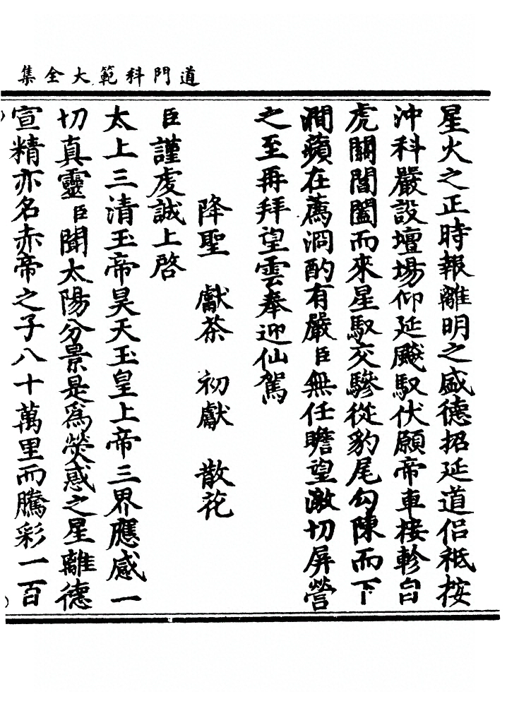 第 466 页