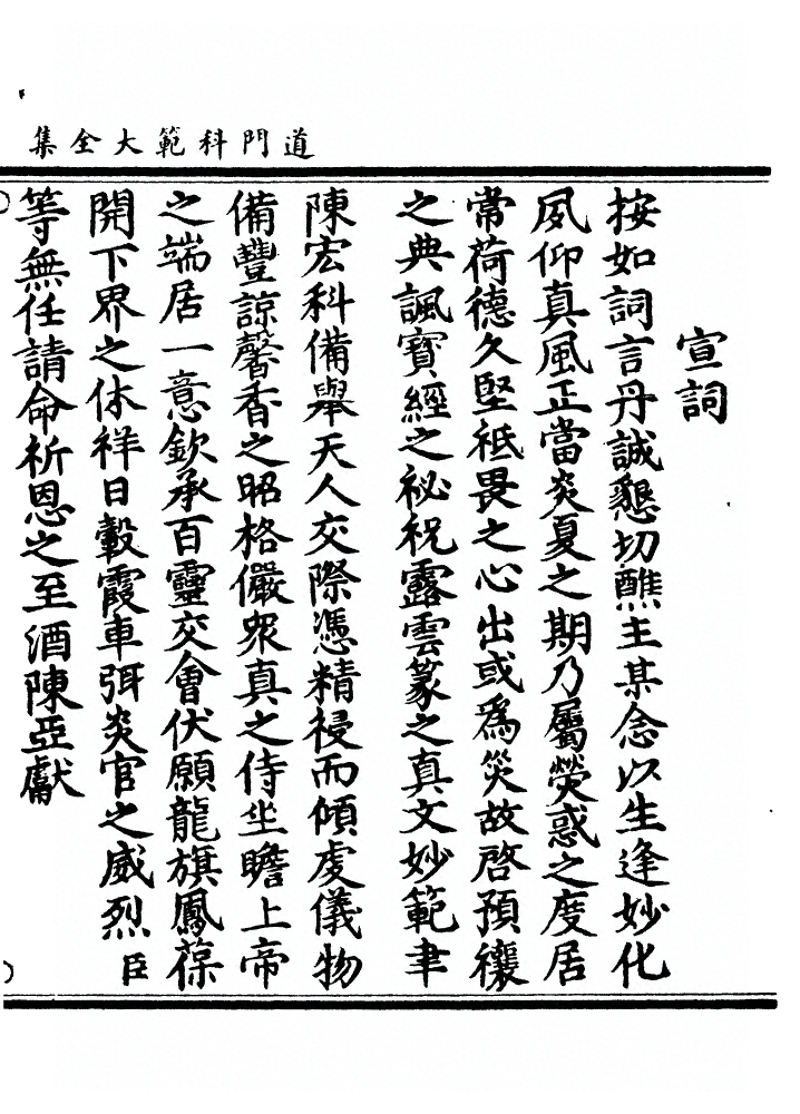 第 468 页