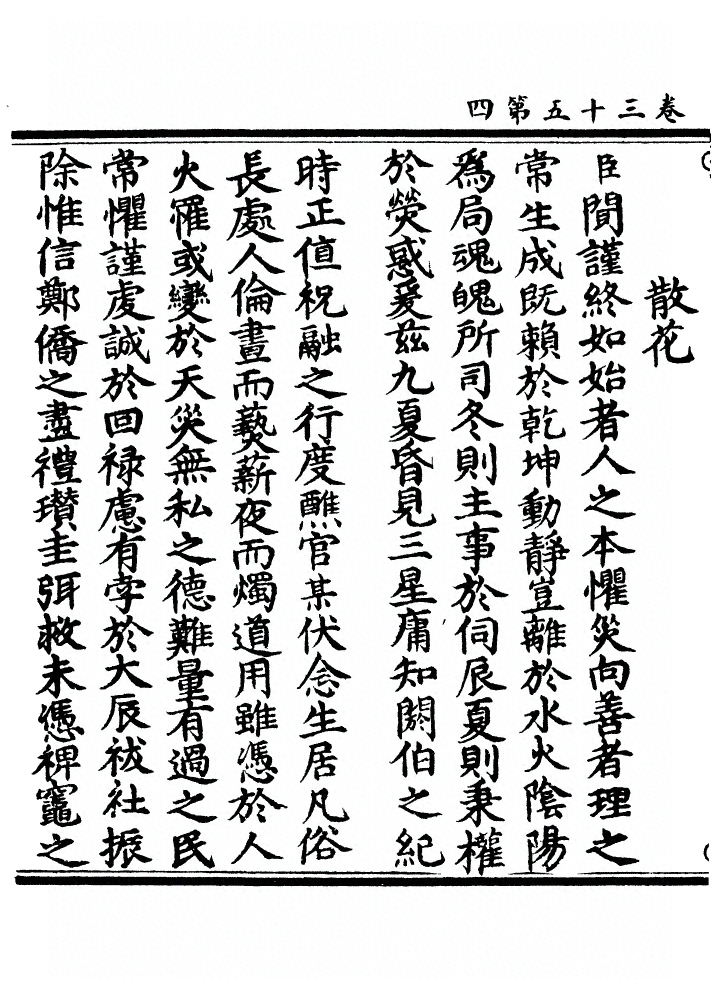 p. 469