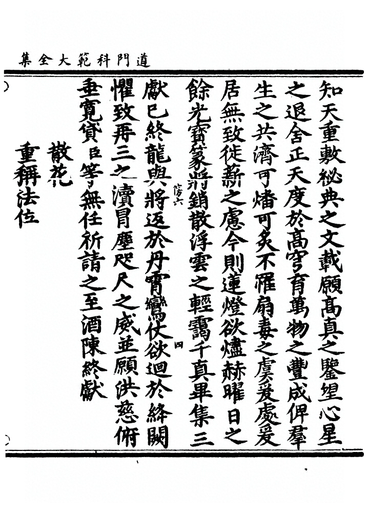 第 470 页