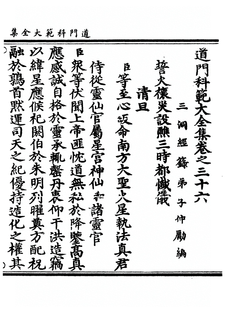 p. 476