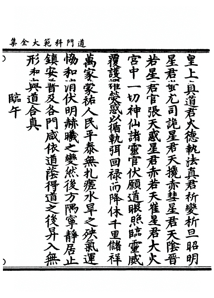 第 478 页